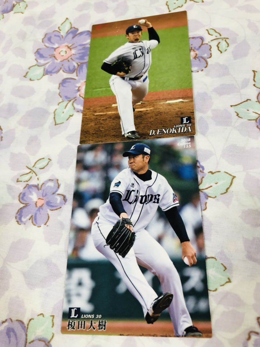 カルビープロ野球チップスカード セット売り埼玉西武ライオンズ 榎田大樹拍卖