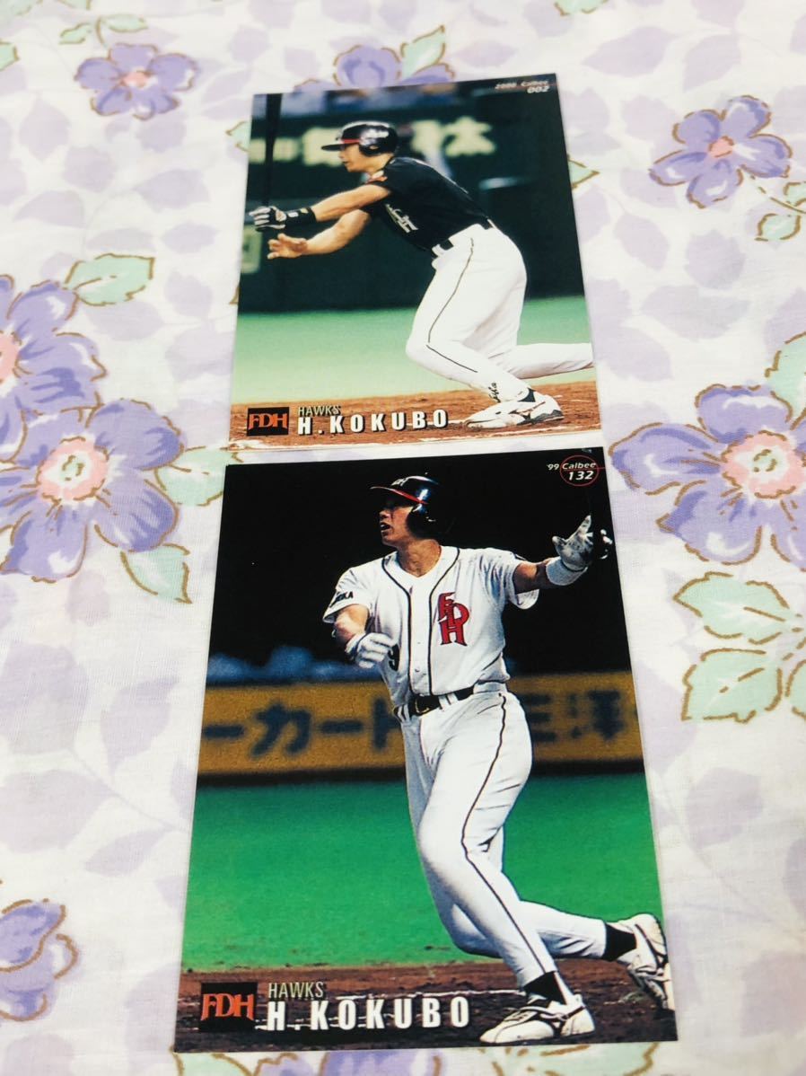 カルビープロ野球チップスカード セット売り福岡ダイエーホークス 小久保裕紀拍卖