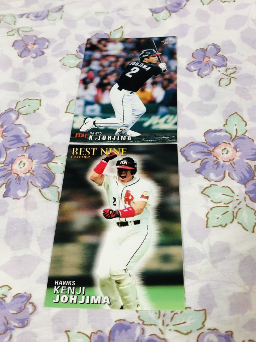 カルビープロ野球チップスカード セット売り福岡ダイエーホークス 城島健司拍卖