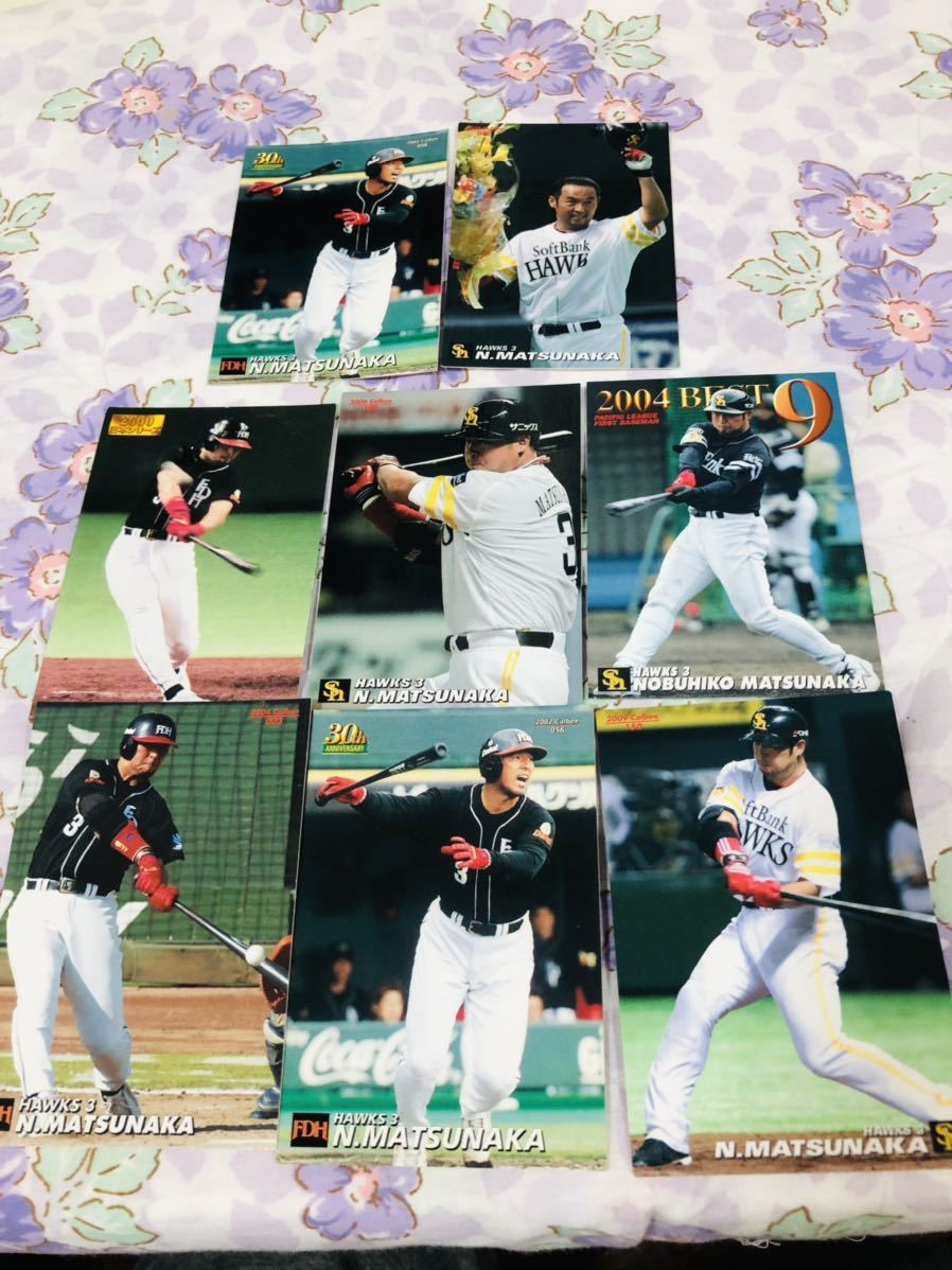 カルビープロ野球チップスカード セット売り福岡ソフトバンクホークス 松中信彦拍卖