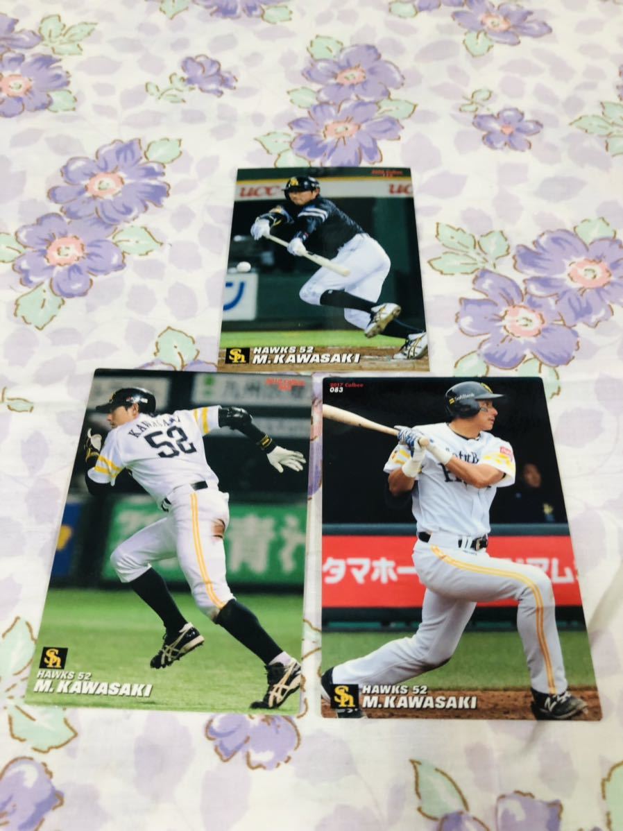 カルビープロ野球チップスカード セット売り福岡ソフトバンクホークス 川崎宗則拍卖