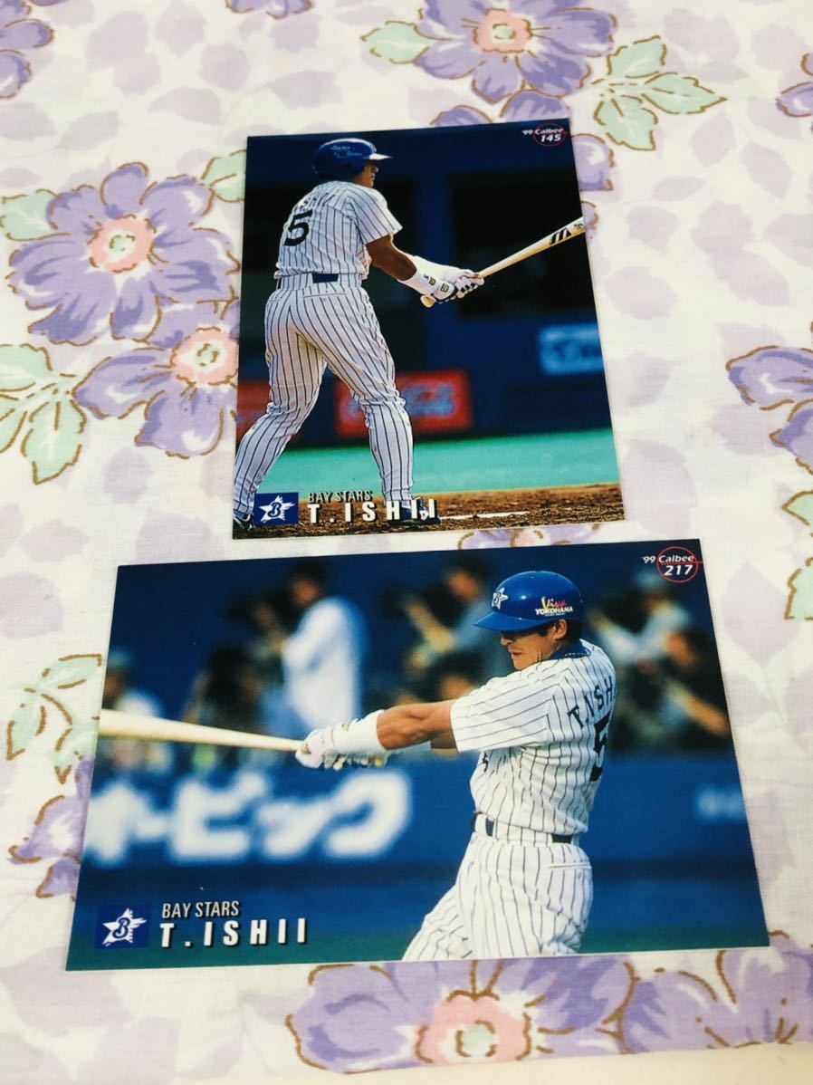 カルビープロ野球チップスカード セット売り 横浜ベイスターズ 石井琢朗拍卖