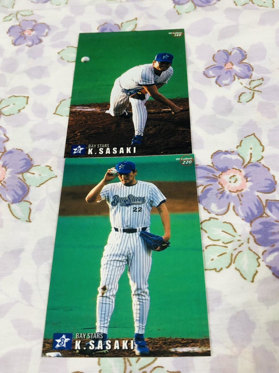 カルビープロ野球チップスカード セット売り 横浜ベイスターズ 佐々木主浩拍卖