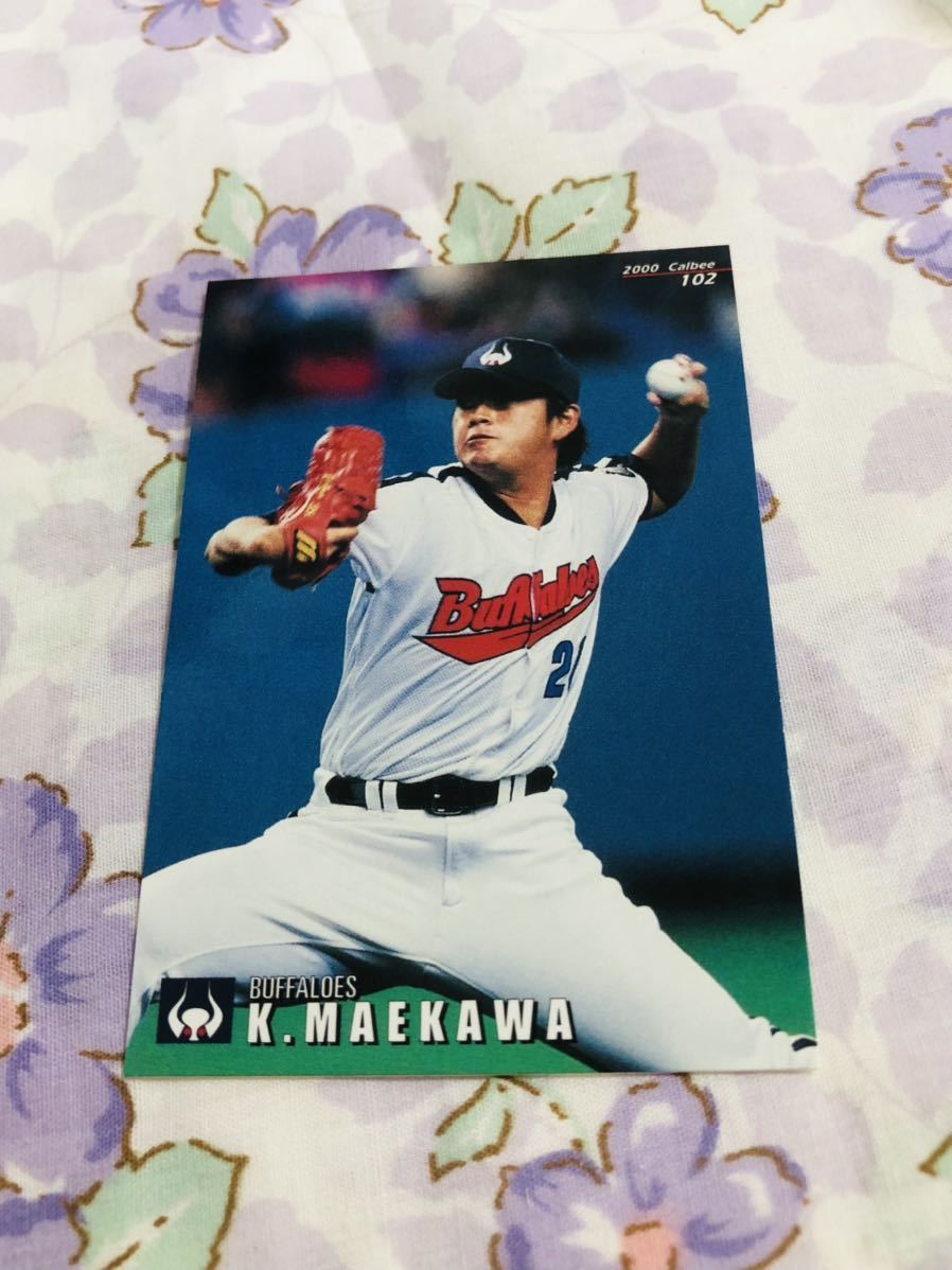 カルビープロ野球チップスカード 大阪近鉄バファローズ 前川克彦拍卖