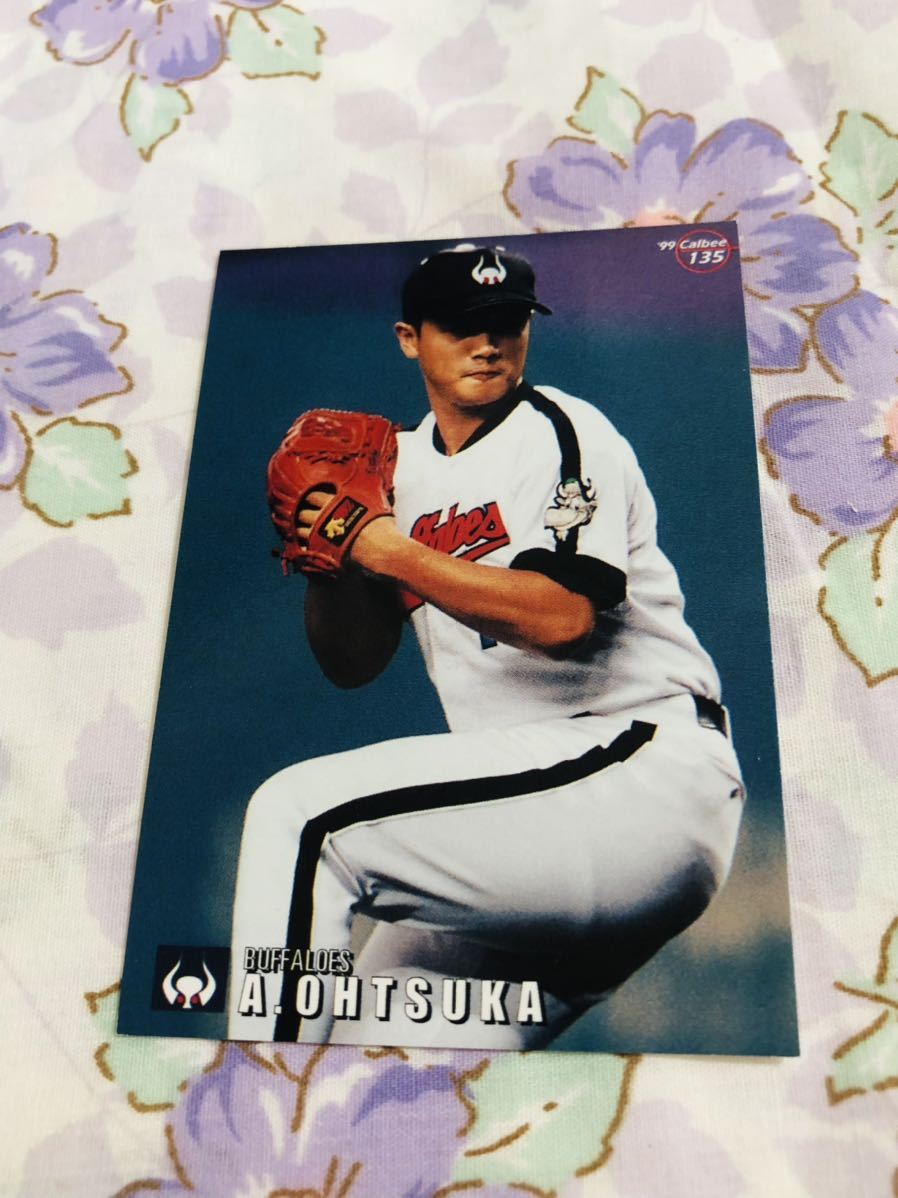 カルビープロ野球チップスカード 大阪近鉄バファローズ 大塚晶文拍卖