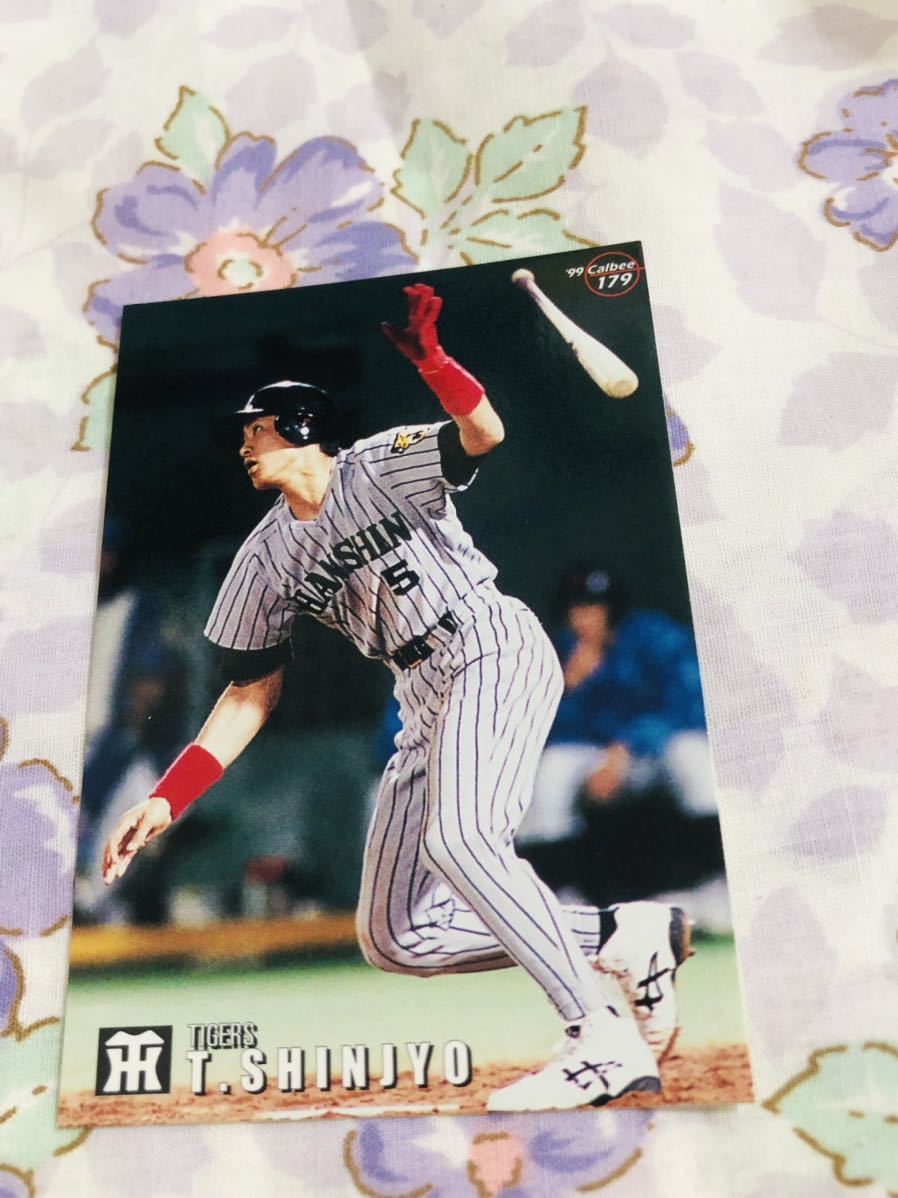 カルビープロ野球チップスカード 阪神タイガース 新庄剛志拍卖