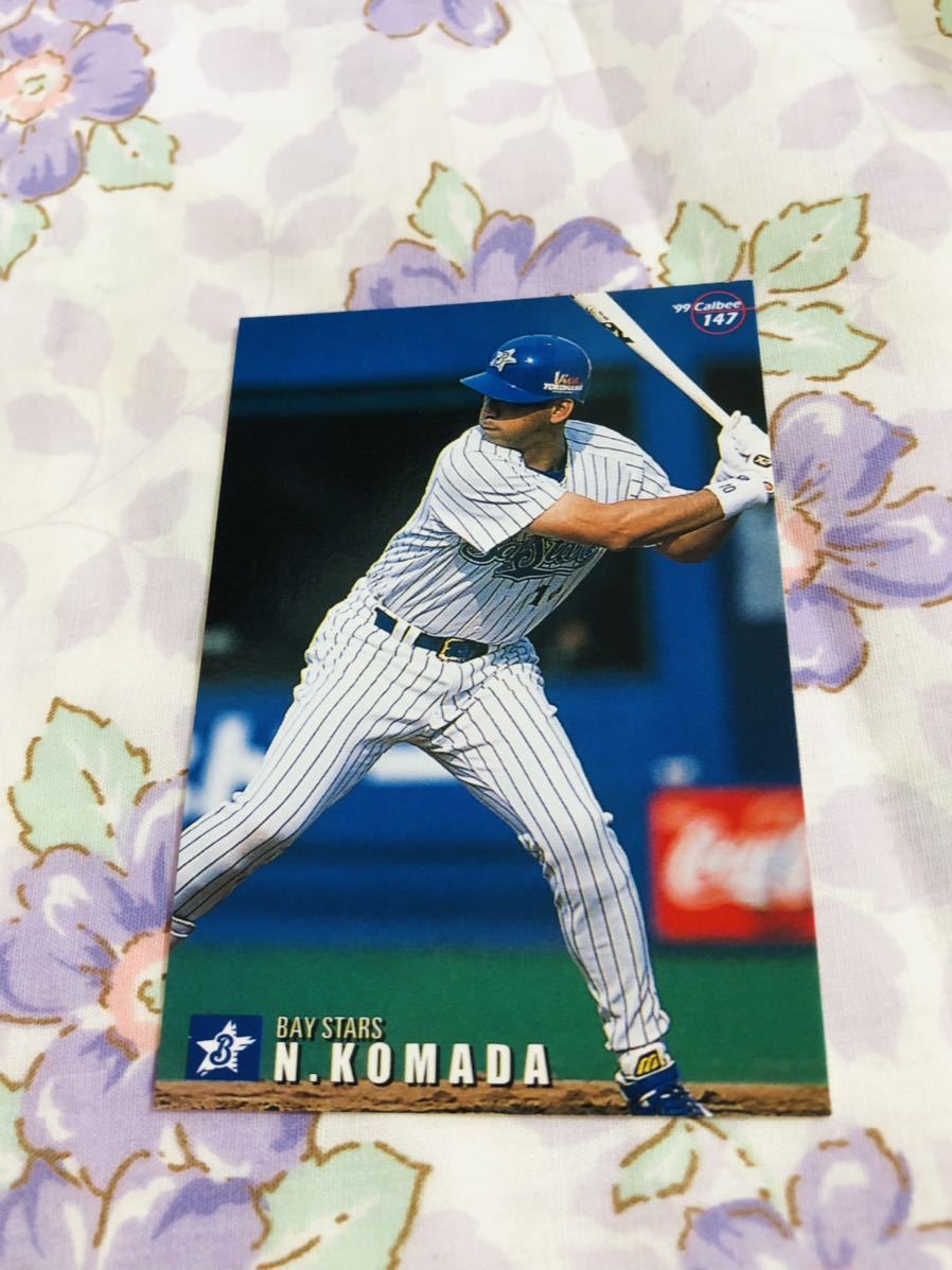 カルビープロ野球チップスカード 横浜ベイスターズ 駒田徳広拍卖