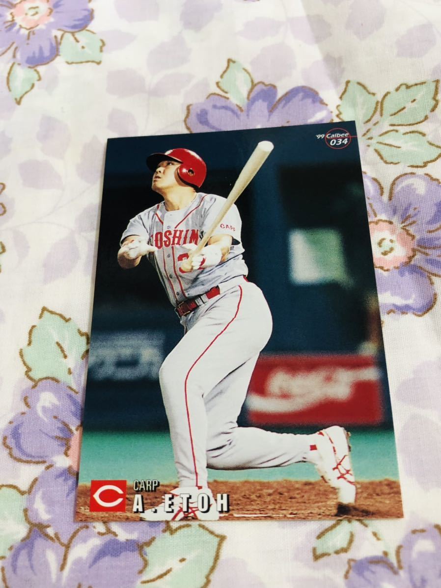 カルビープロ野球チップスカード 広島東洋カープ 江藤智拍卖