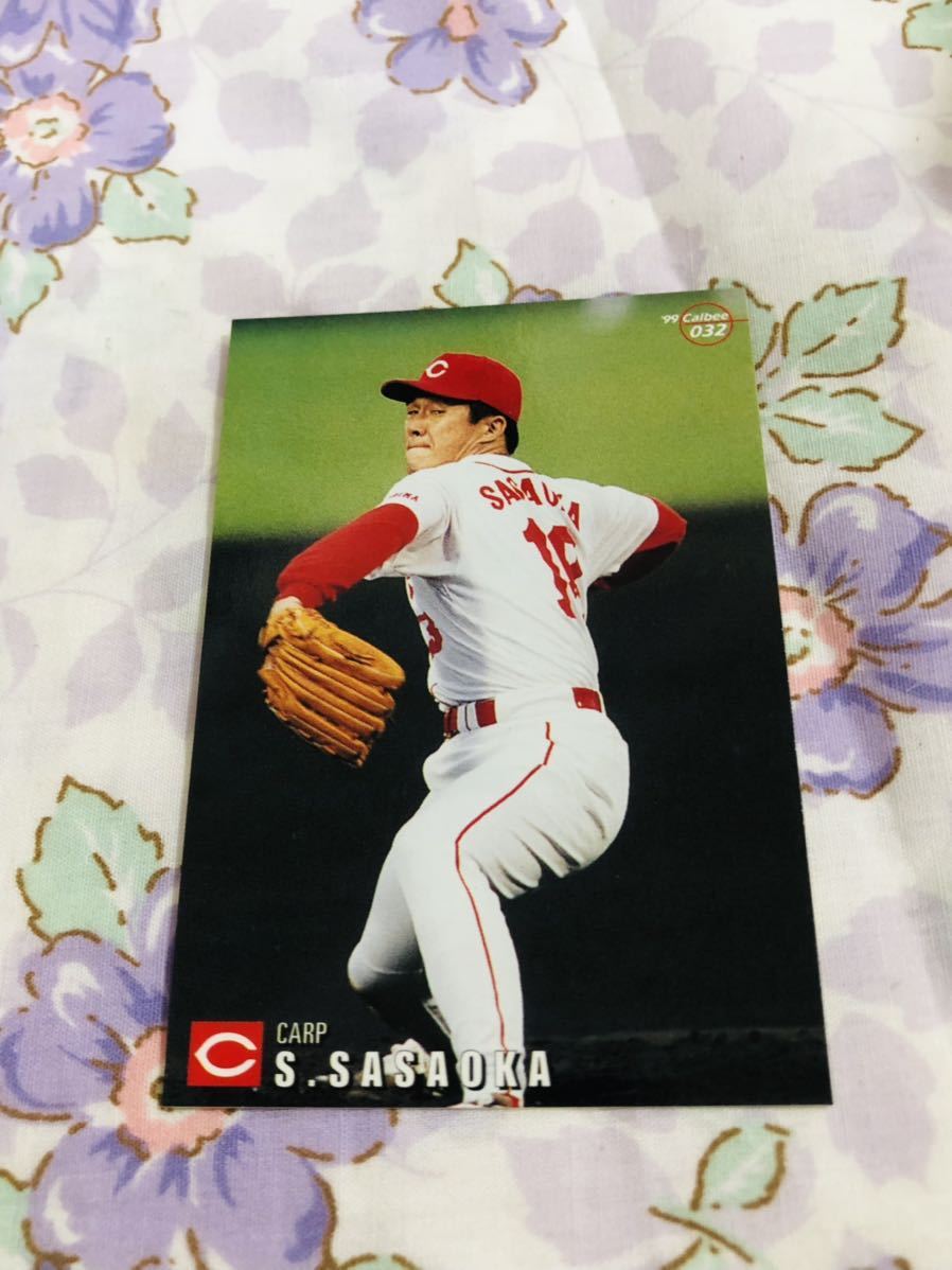 カルビープロ野球チップスカード 広島東洋カープ 佐々岡真司拍卖