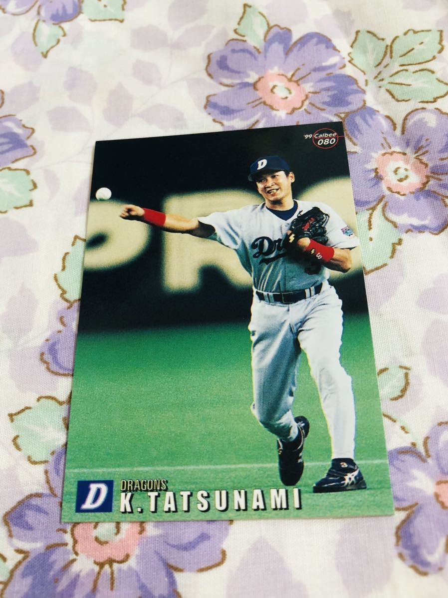 カルビープロ野球チップスカード 中日ドラゴンズ 立浪和義拍卖