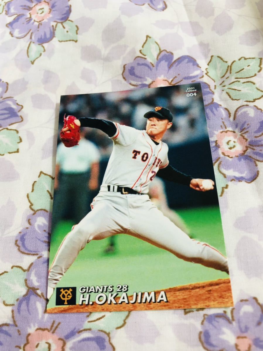 カルビープロ野球チップスカード 読売ジャイアンツ 巨人 岡島秀樹拍卖