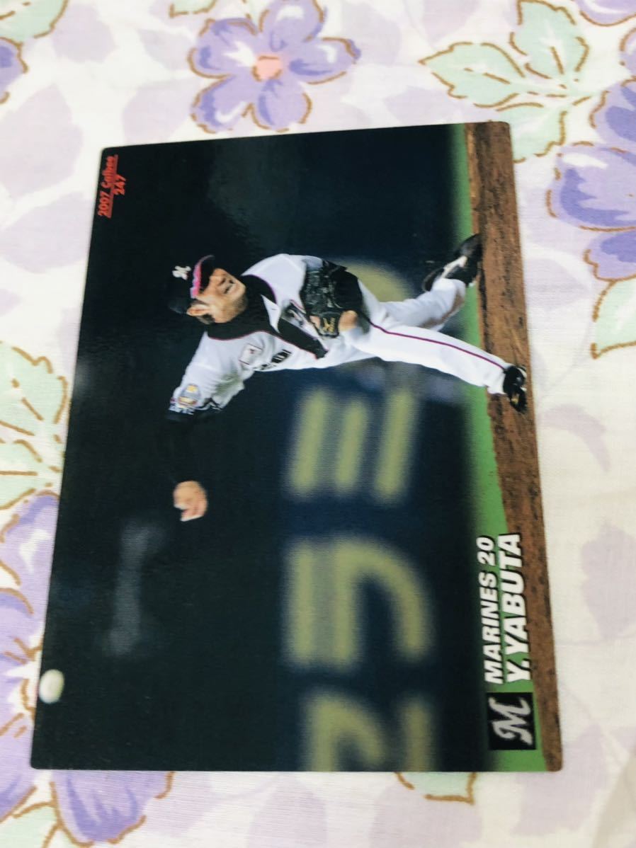 カルビープロ野球チップスカード 千葉ロッテマリーンズ 藪田安彦拍卖