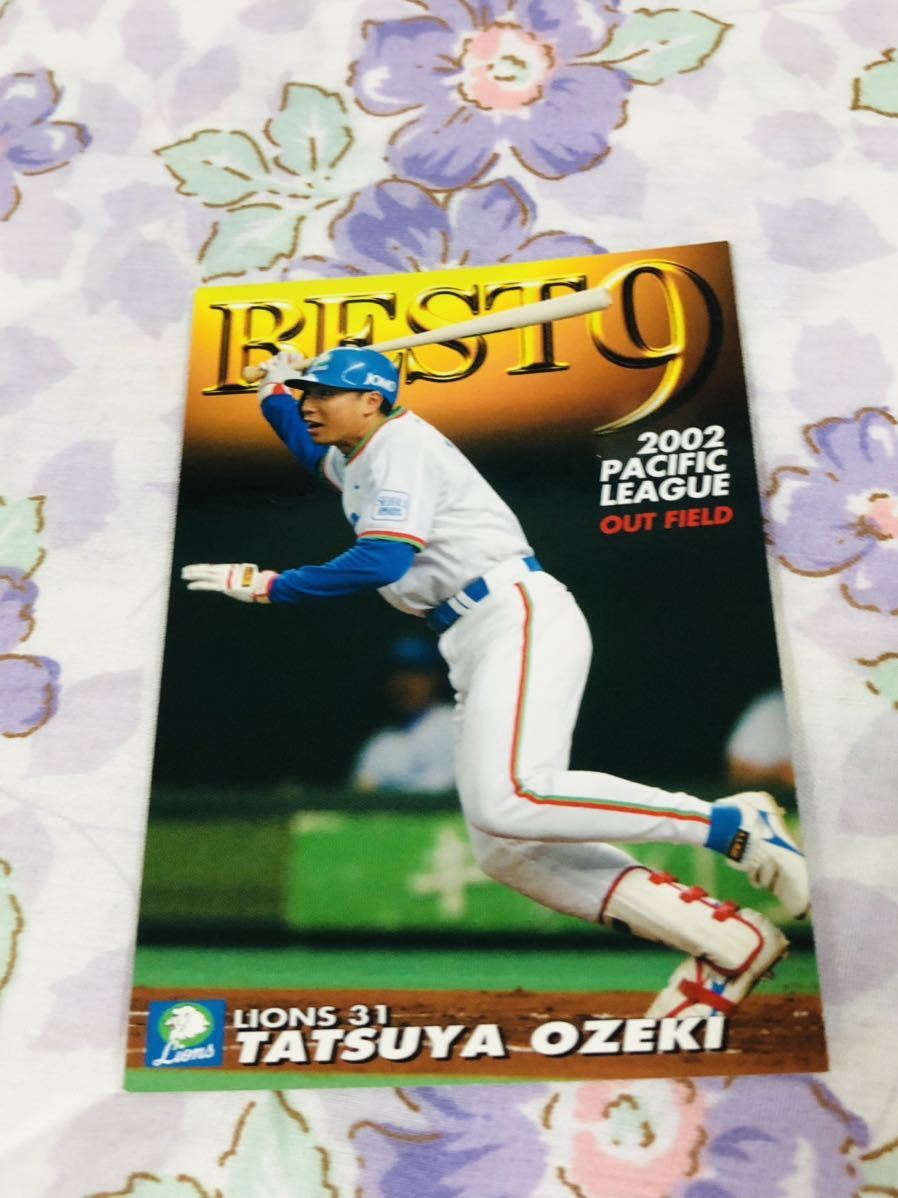 カルビープロ野球チップスカード 埼玉西武ライオンズ 小関竜也拍卖