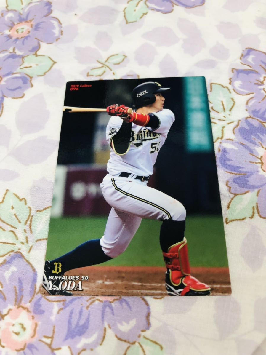 カルビープロ野球チップスカード オリックス・バファローズ 小田裕也拍卖