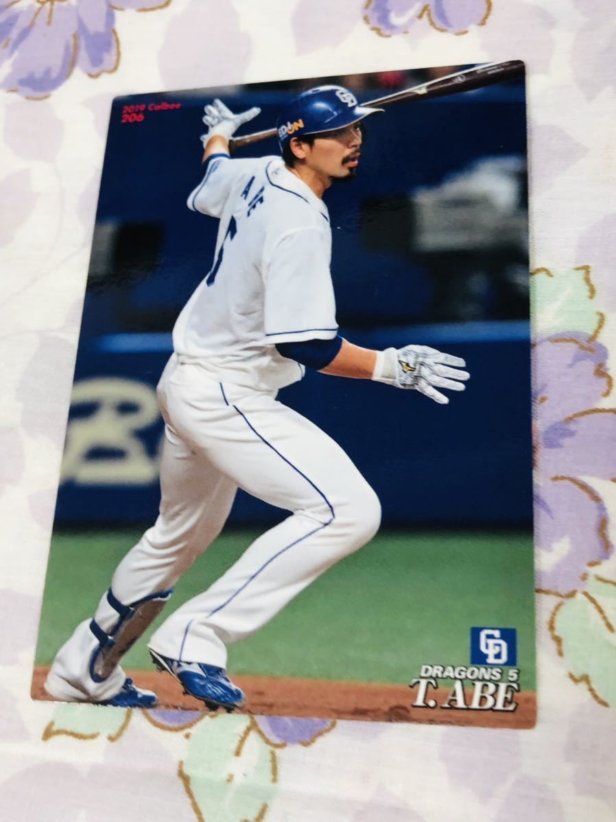 カルビープロ野球チップスカード 中日ドラゴンズ 阿部寿樹拍卖