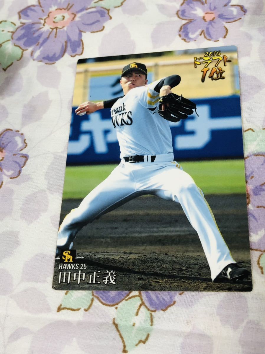 カルビープロ野球チップスカード 福岡ソフトバンクホークス 田中正義拍卖