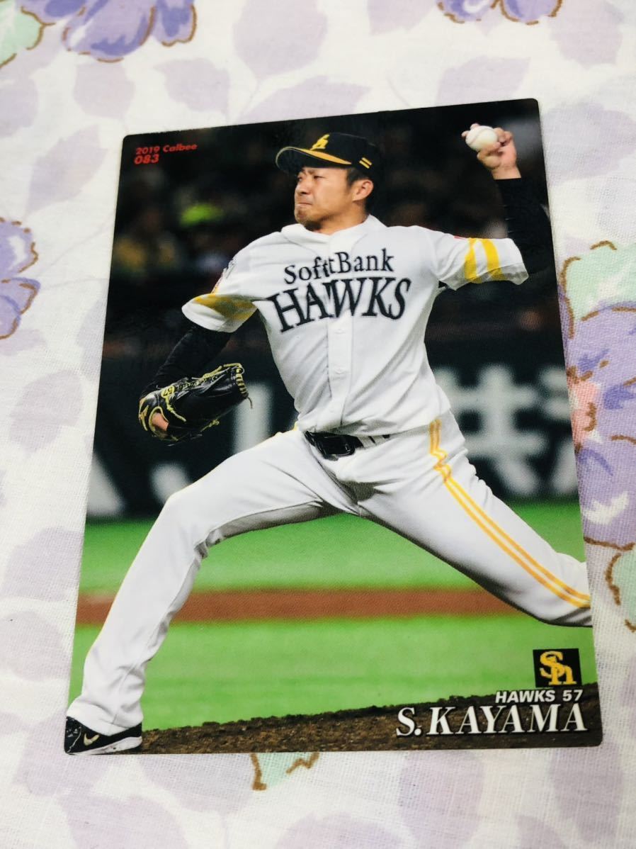 カルビープロ野球チップスカード 福岡ソフトバンクホークス 嘉弥真新也拍卖