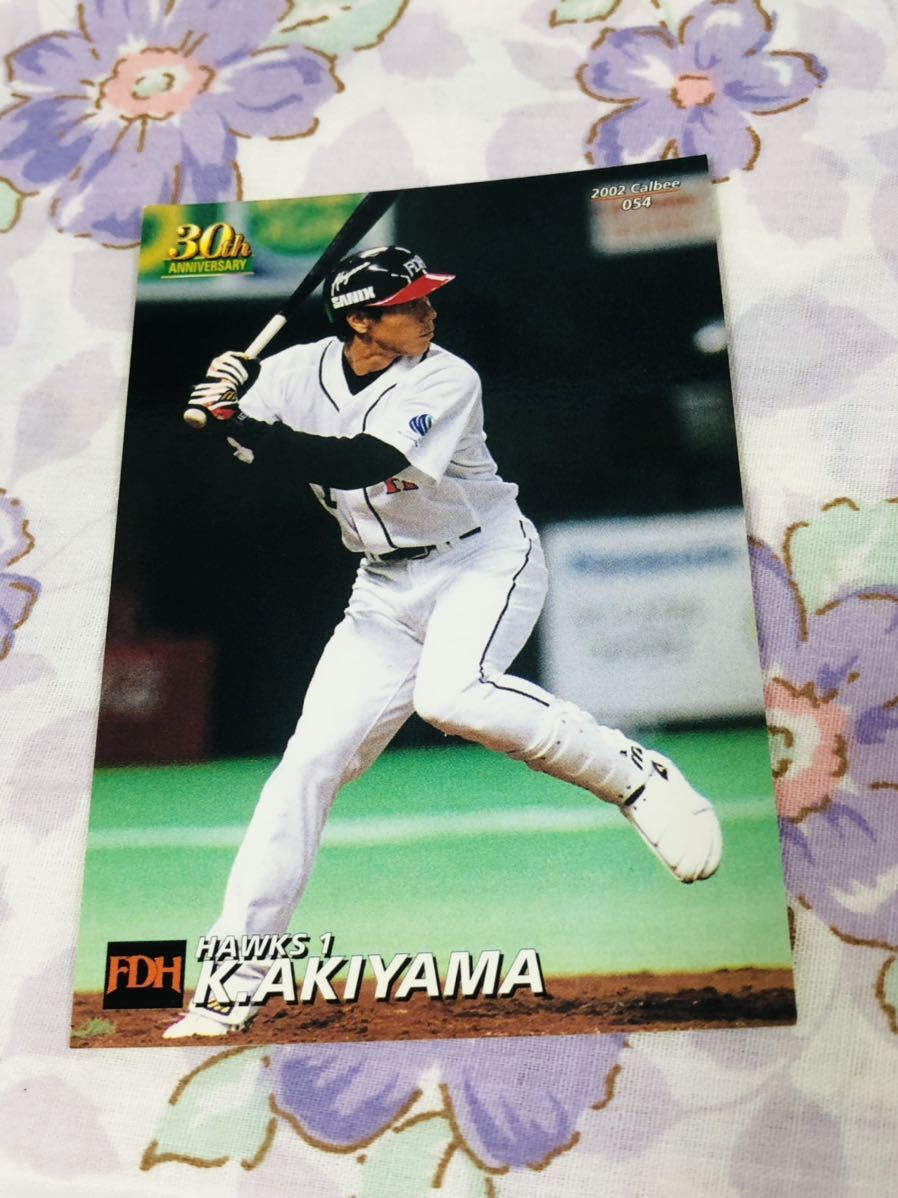 カルビープロ野球チップスカード 福岡ダイエーホークス 秋山幸二拍卖