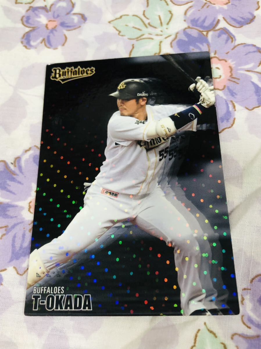 カルビープロ野球チップスカード スターカード キラ オリックス・バファローズ Tー岡田拍卖