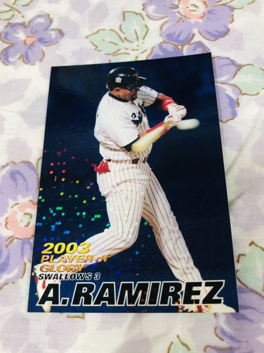 カルビープロ野球チップスカード スターカード キラ ヤクルトスワローズ ラミレス拍卖