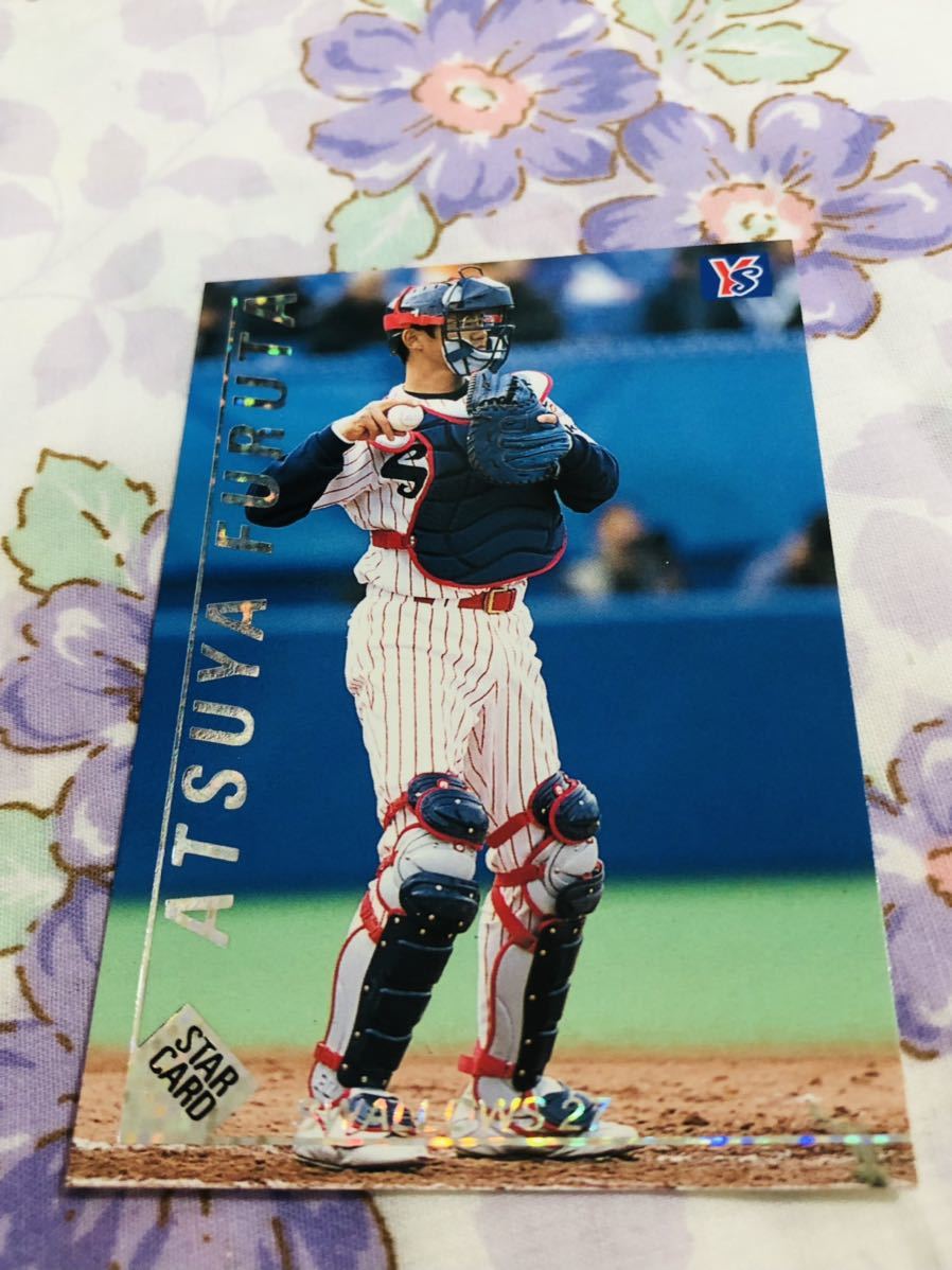 カルビープロ野球チップスカード スターカード キラ ヤクルトスワローズ 古田敦也拍卖