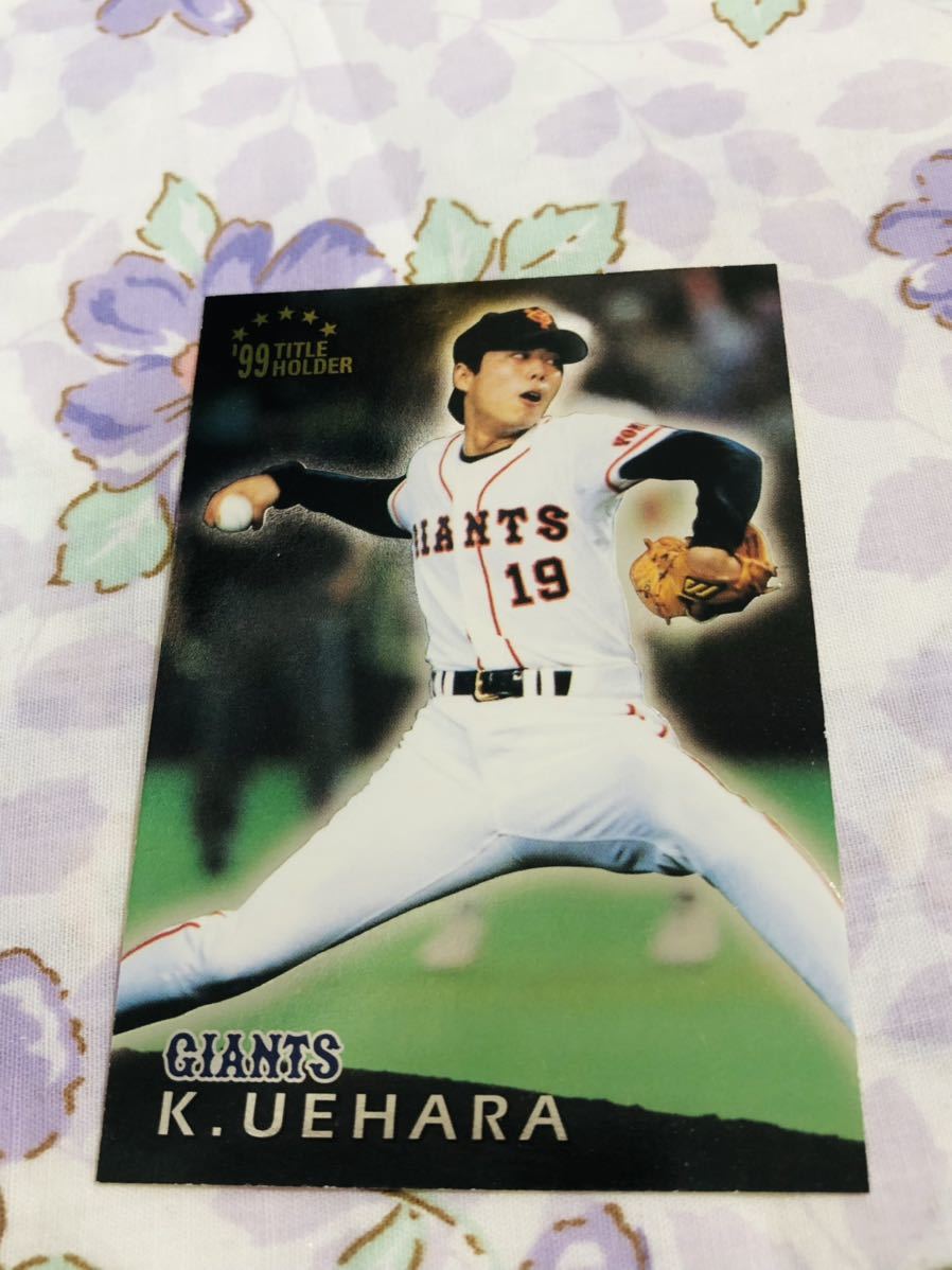 カルビープロ野球チップスカード スターカード キラ 読売ジャイアンツ 巨人 上原浩治拍卖