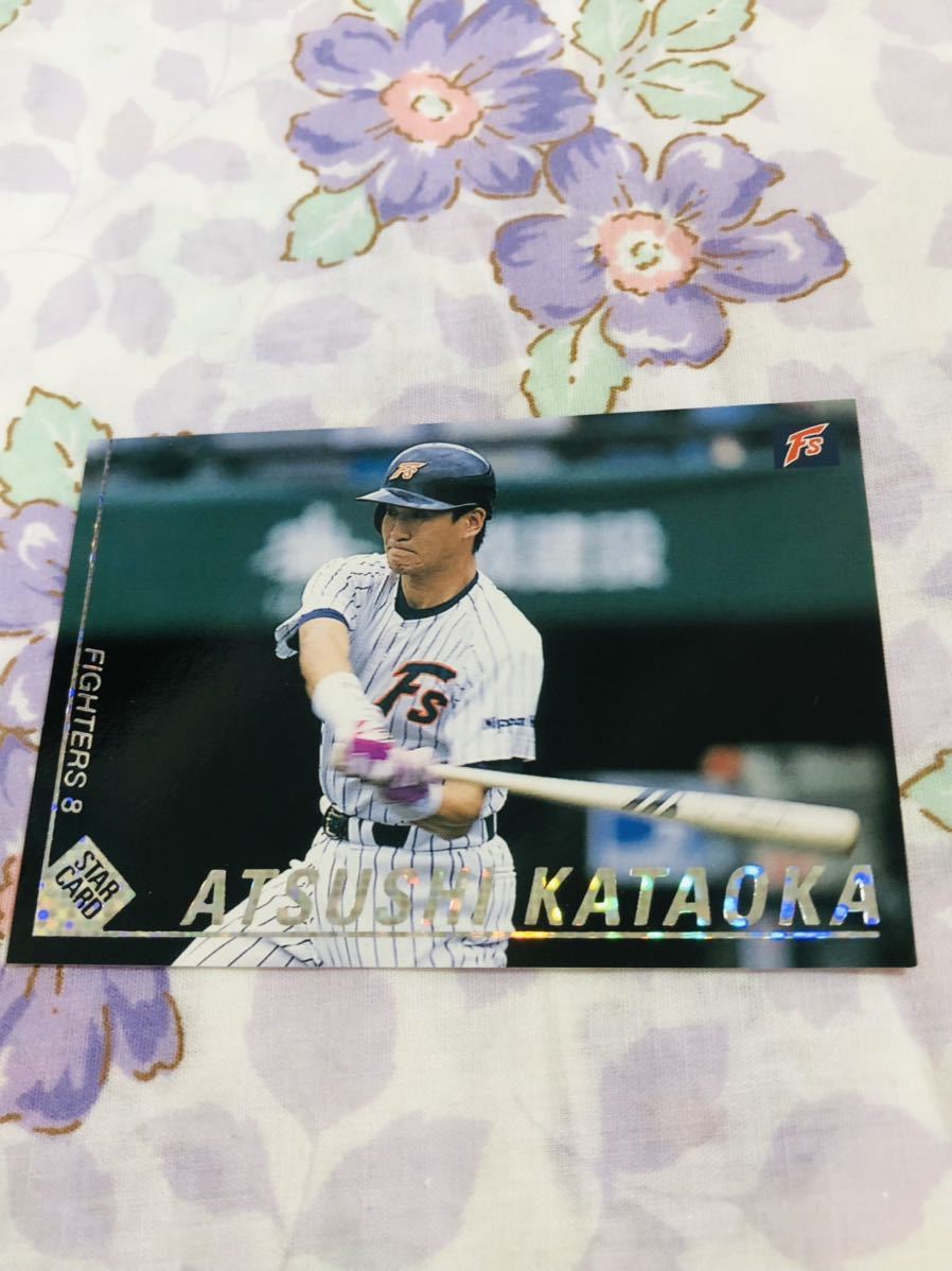 カルビープロ野球チップスカード スターカード キラ 日本ハムファイターズ 片岡篤史拍卖