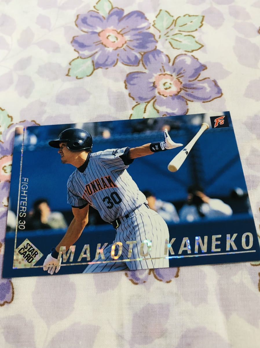 カルビープロ野球チップスカード スターカード キラ 日本ハムファイターズ 金子誠拍卖