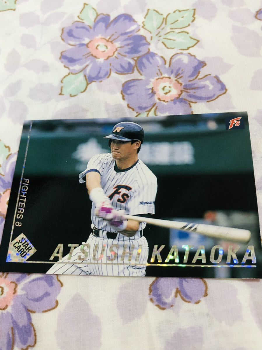 カルビープロ野球チップスカード スターカード キラ 日本ハムファイターズ 片岡篤史拍卖