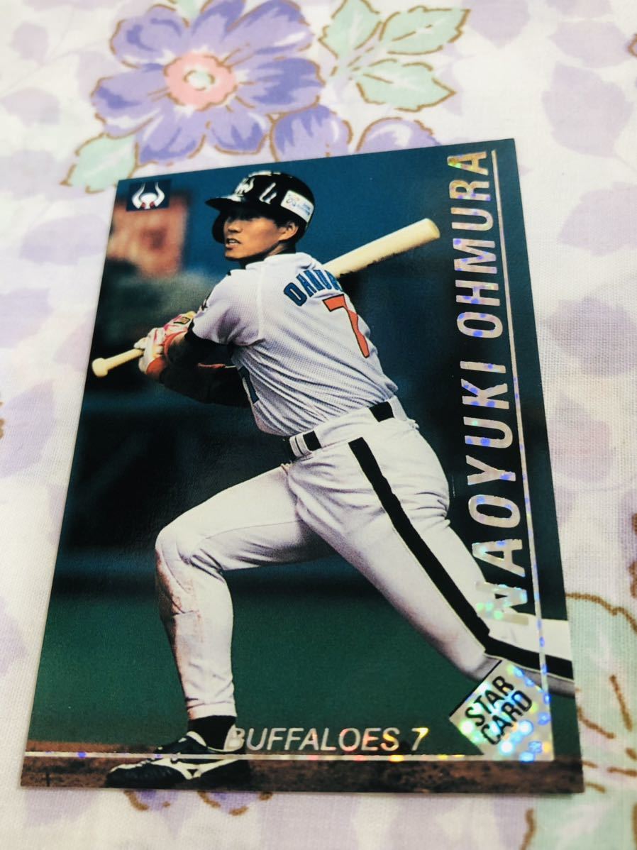 カルビープロ野球チップスカード スターカード キラ 大阪近鉄バファローズ 大村直之拍卖