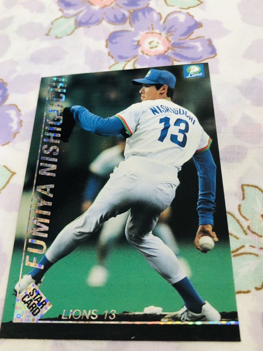 カルビープロ野球チップスカード スターカード キラ 西武ライオンズ 西口文也拍卖