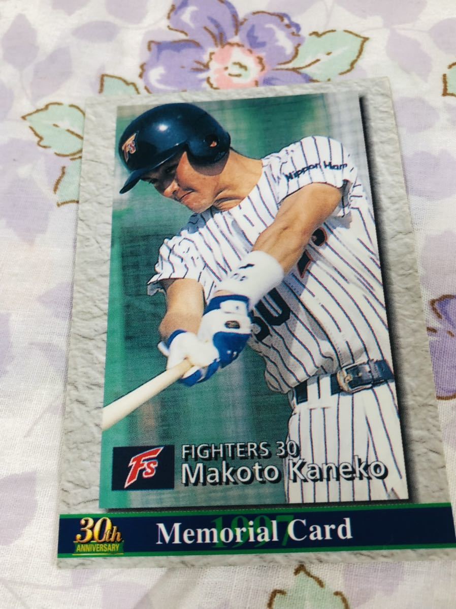 カルビープロ野球チップスカード メモリアルカード 日本ハムファイターズ 金子誠拍卖