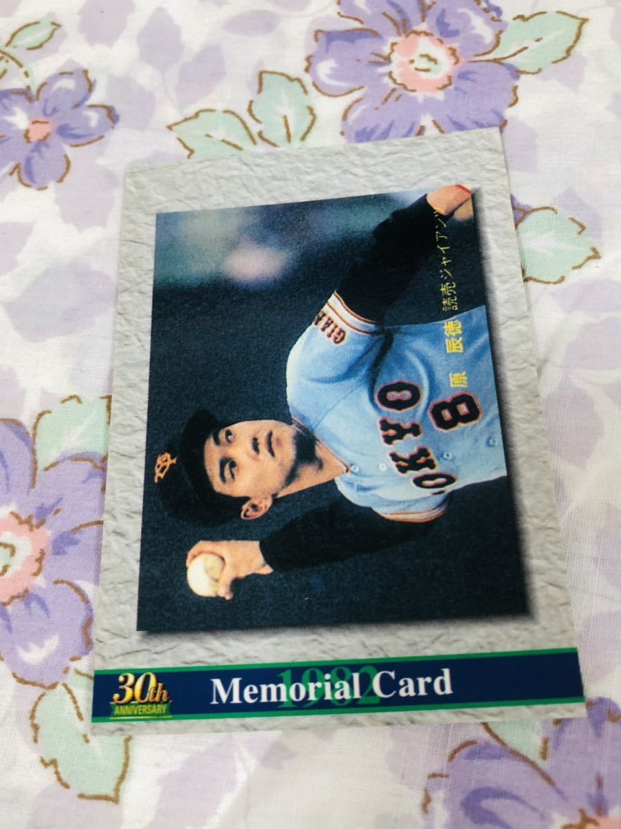 カルビープロ野球チップスカード メモリアルカード 読売ジャイアンツ 巨人 原辰徳拍卖