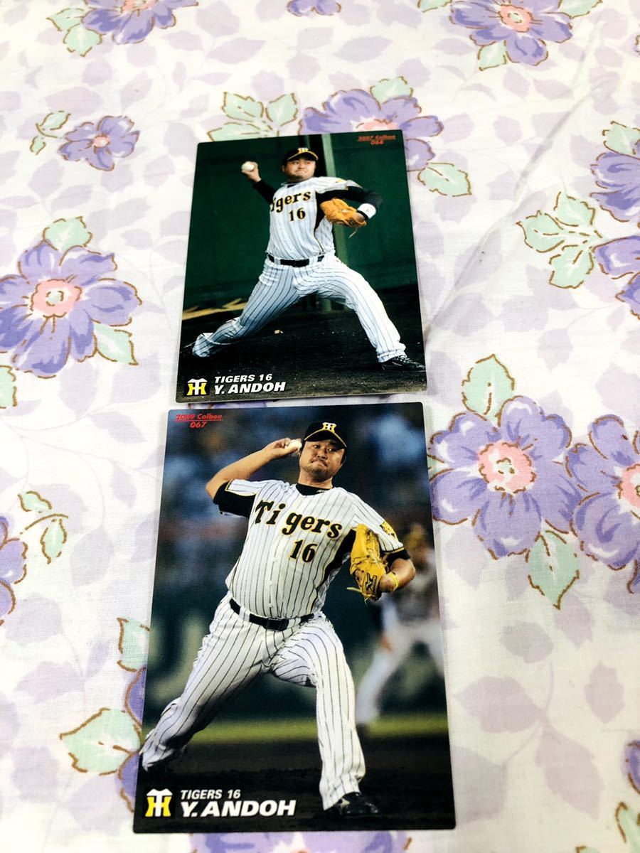 カルビープロ野球チップスカード セット売り 阪神タイガース 安藤優也拍卖