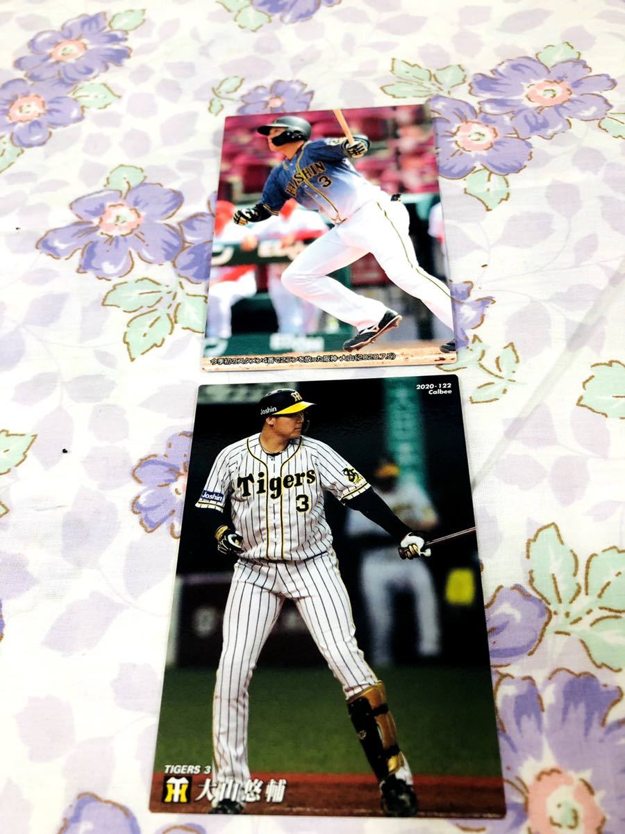カルビープロ野球チップスカード セット売り 阪神タイガース 大山悠輔拍卖
