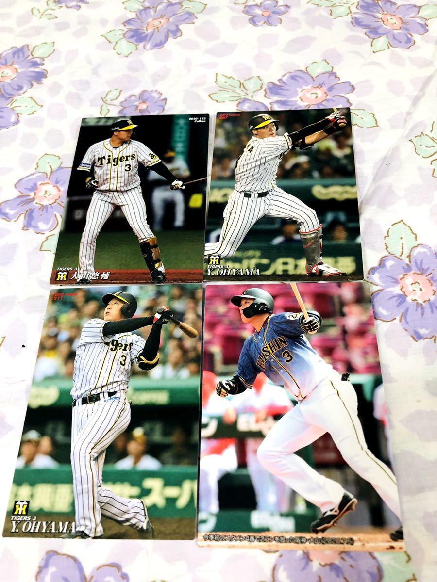 カルビープロ野球チップスカード セット売り 阪神タイガース 大山悠輔拍卖