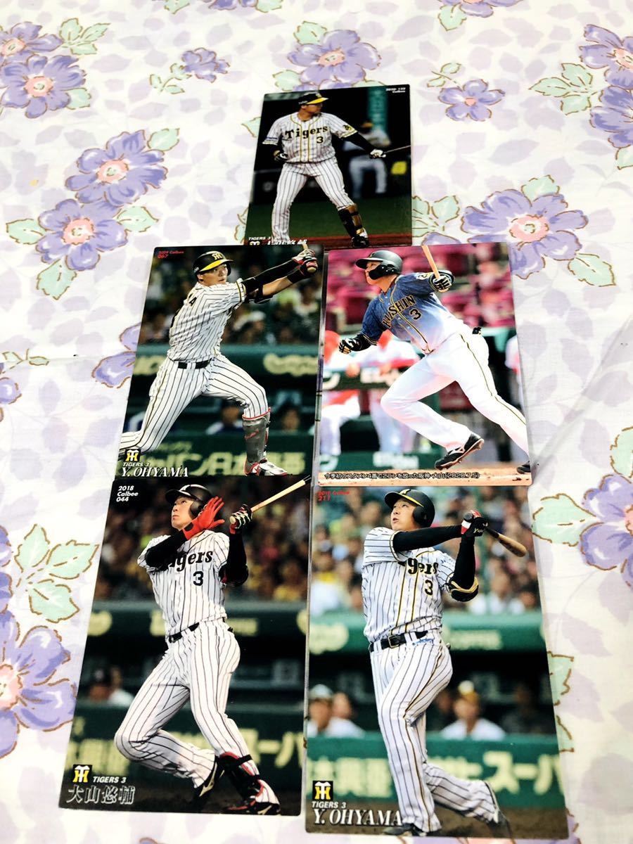 カルビープロ野球チップスカード セット売り 阪神タイガース 大山悠輔拍卖