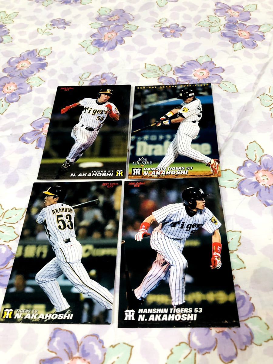 カルビープロ野球チップスカード セット売り 阪神タイガース 赤星憲広拍卖