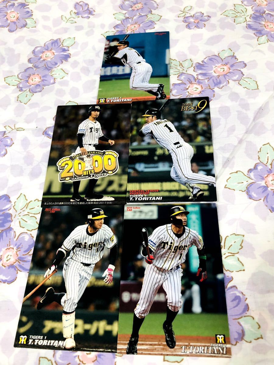 カルビープロ野球チップスカード セット売り 阪神タイガース 鳥谷敬拍卖