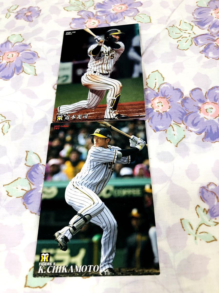 カルビープロ野球チップスカード セット売り 阪神タイガース 近本光司拍卖