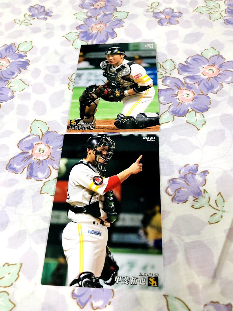 カルビープロ野球チップスカード セット売り福岡ソフトバンクホークス 甲斐拓也拍卖