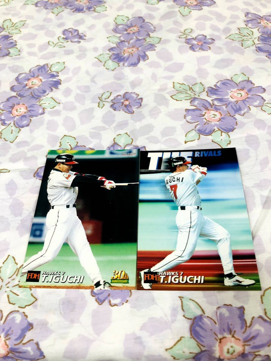 カルビープロ野球チップスカード セット売り福岡ソフトバンクホークス ダイエー 井口資仁拍卖