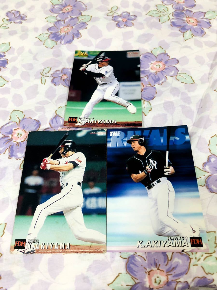 カルビープロ野球チップスカード セット売り福岡ソフトバンクホークス ダイエー 秋山幸二拍卖