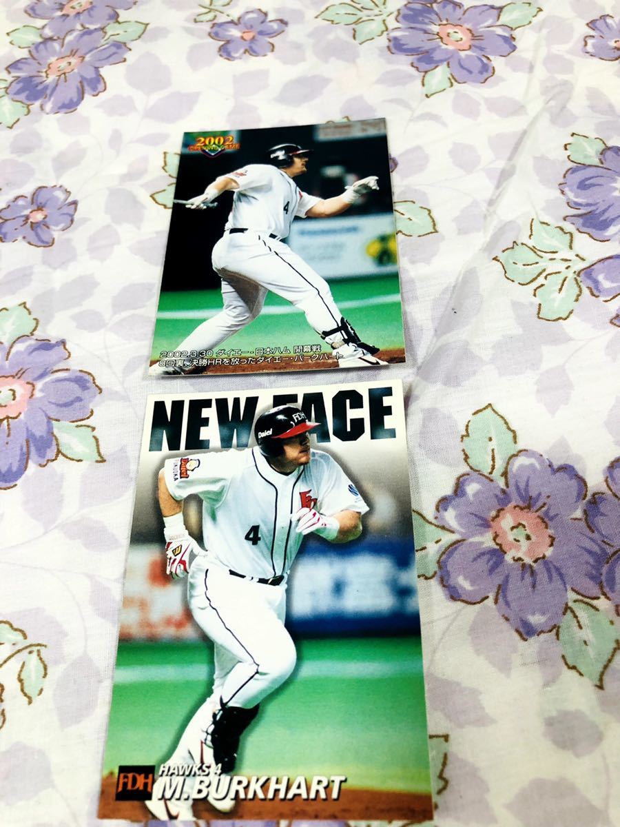 カルビープロ野球チップスカード セット売り福岡ソフトバンクホークス ダイエー バークハート拍卖