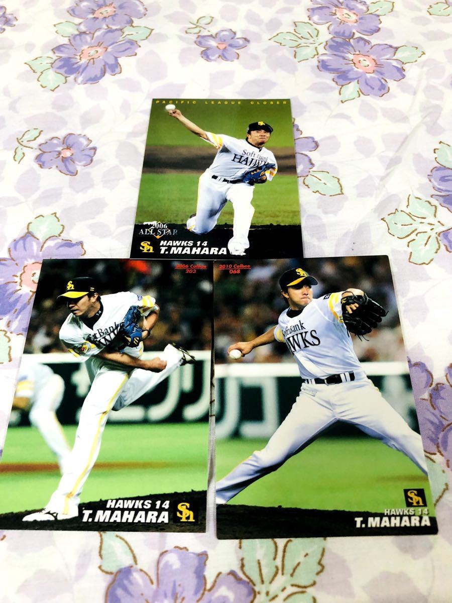 カルビープロ野球チップスカード セット売り福岡ソフトバンクホークス 馬原孝浩拍卖