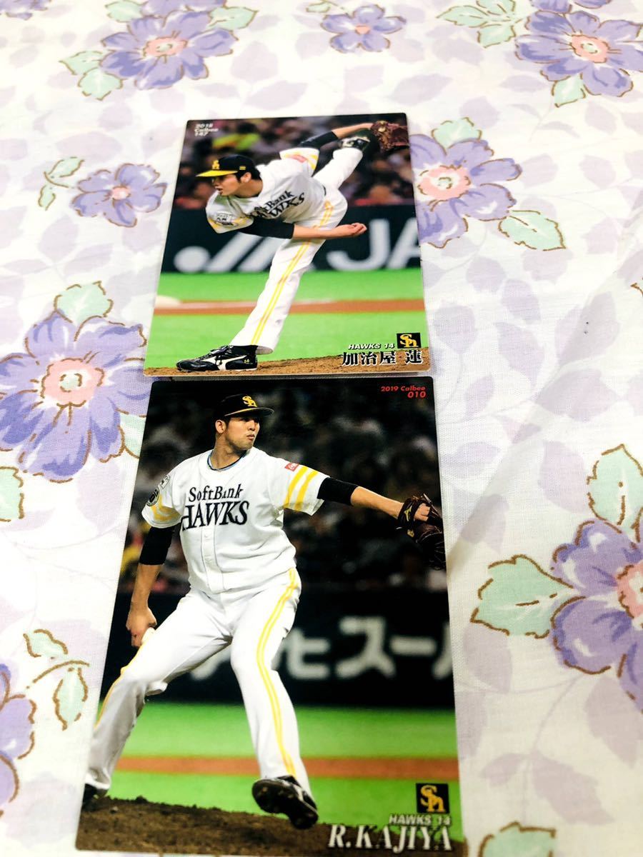 カルビープロ野球チップスカード セット売り福岡ソフトバンクホークス 加治屋蓮拍卖