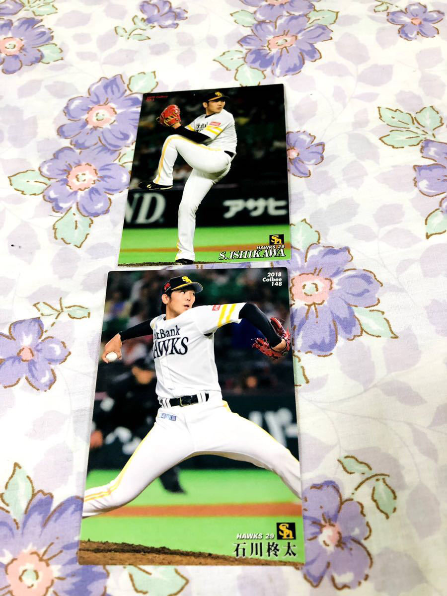 カルビープロ野球チップスカード セット売り福岡ソフトバンクホークス 石川柊太拍卖