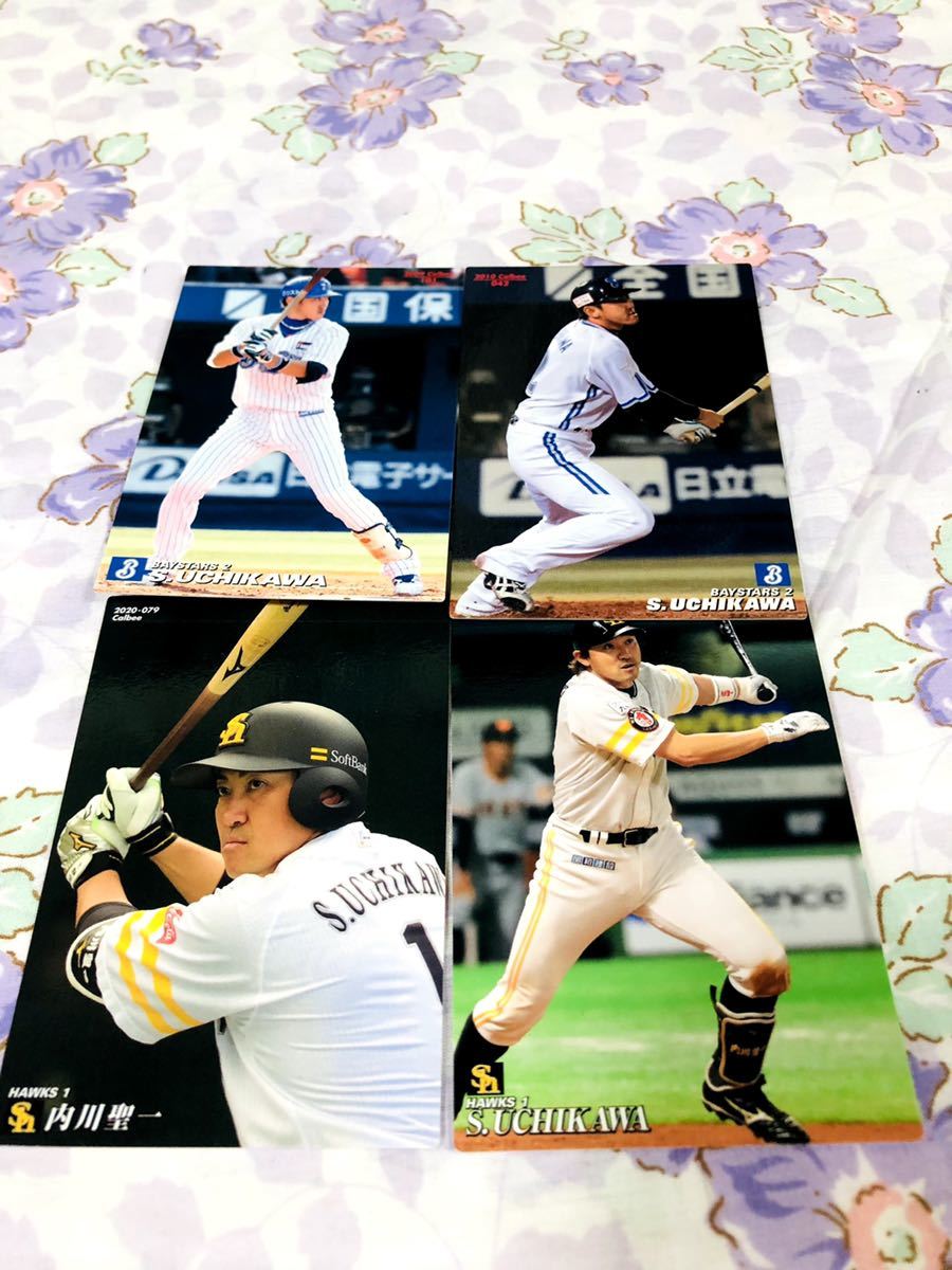 カルビープロ野球チップスカード セット売り福岡ソフトバンクホークス 横浜ベイスターズ 内川聖一拍卖