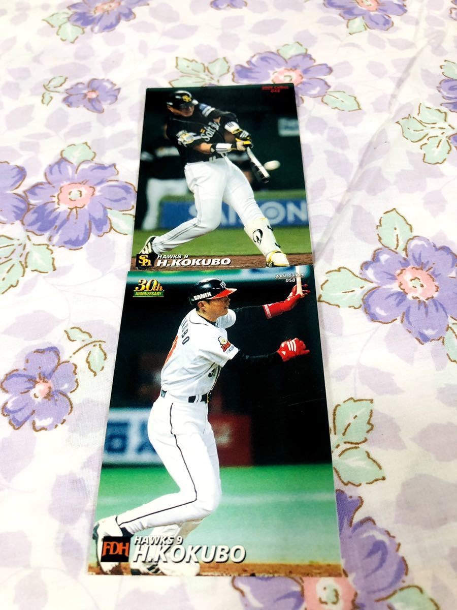 カルビープロ野球チップスカード セット売り福岡ソフトバンクホークス ダイエー 小久保裕紀拍卖