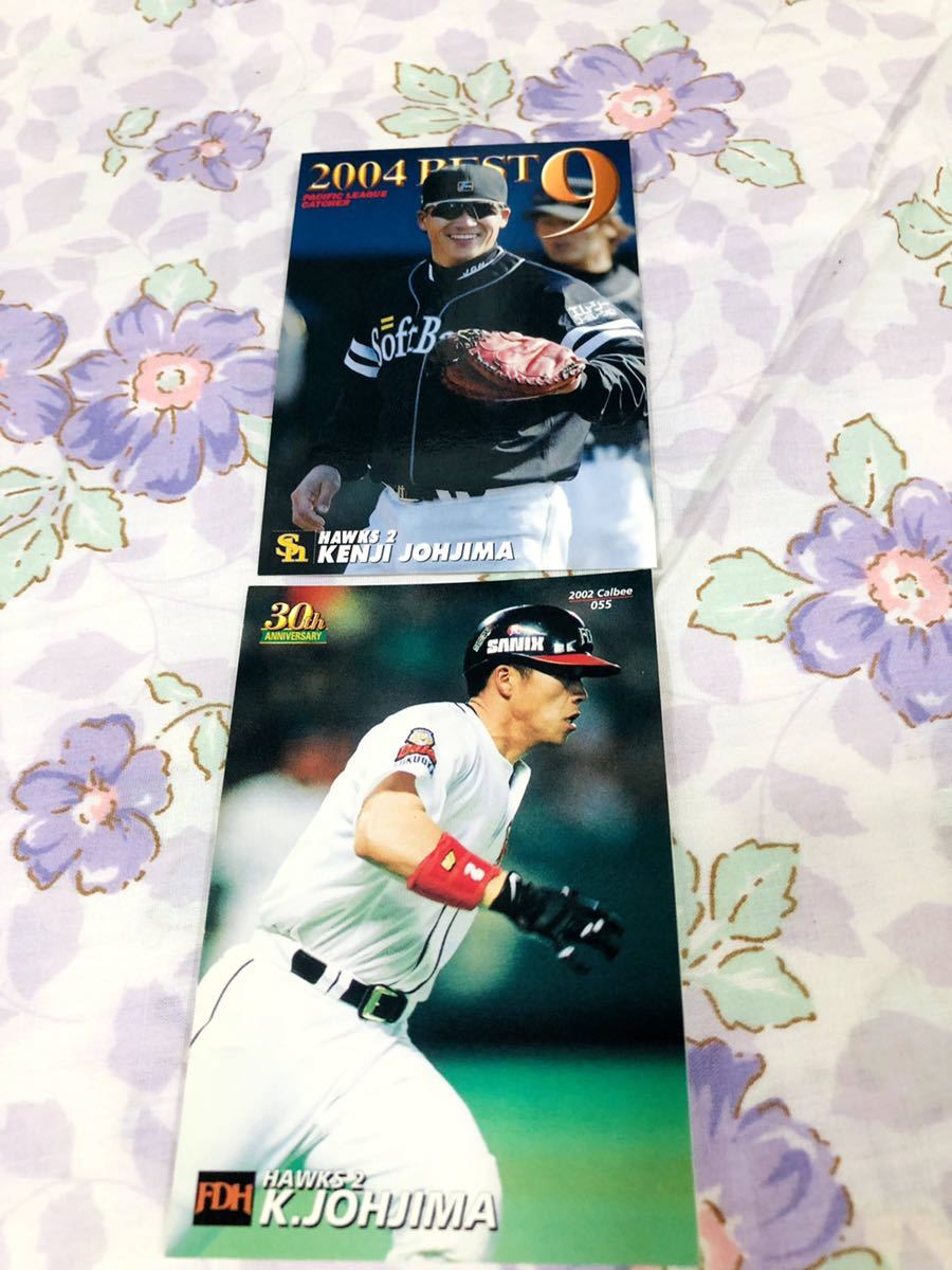 カルビープロ野球チップスカード セット売り福岡ソフトバンクホークス ダイエー 城島健司拍卖